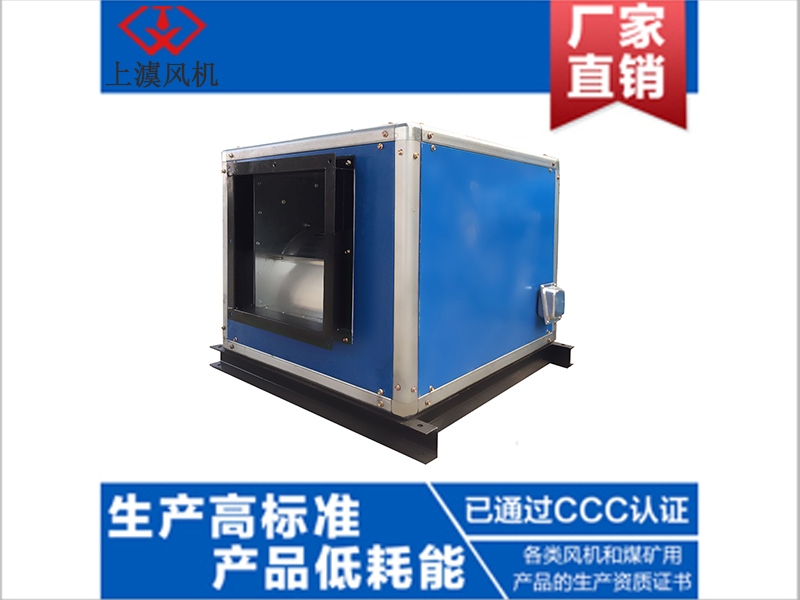 HTFC型柜式離心風機-B式